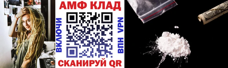 АМФЕТАМИН VHQ  площадка клад  Гусев  blacksprut ONION 