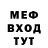 Меф 4 MMC Jacob Bunch