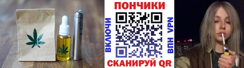 blacksprut маркетплейс  Гусев  Canna-Cookies конопля 