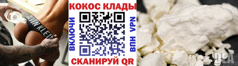 мориарти официальный сайт  Гусев  COCAIN 99% 