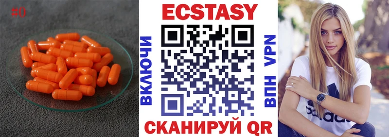 наркота  Гусев  Ecstasy 280мг 