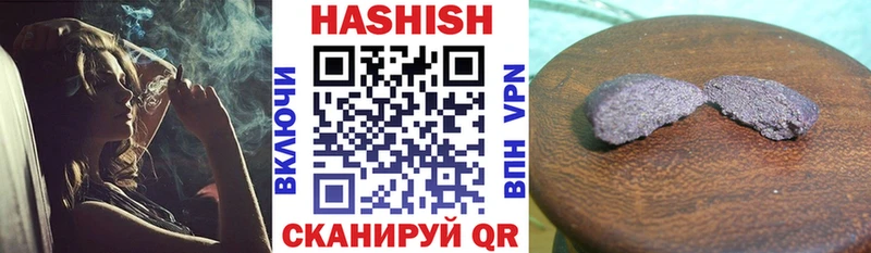 ГАШИШ 40% ТГК купить закладку Гусев
