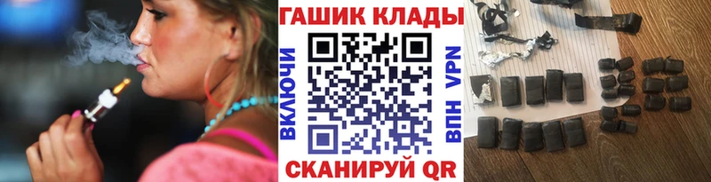 Гашиш Cannabis Гусев