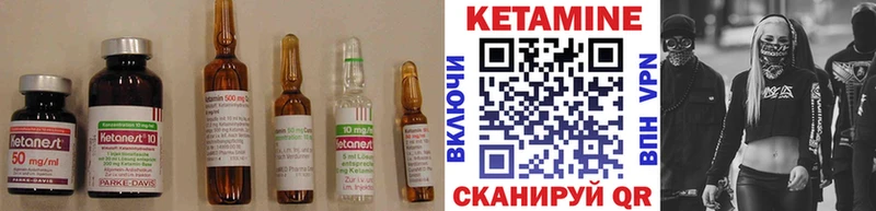 Кетамин VHQ  даркнет сайт  Гусев 