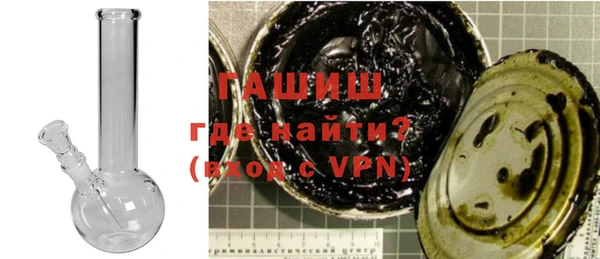 ГАЛЛЮЦИНОГЕННЫЕ ГРИБЫ Балахна