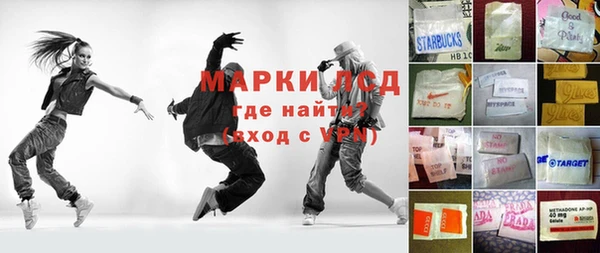 ПСИЛОЦИБИНОВЫЕ ГРИБЫ Балабаново