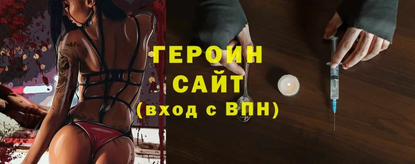 ГАЛЛЮЦИНОГЕННЫЕ ГРИБЫ Балахна