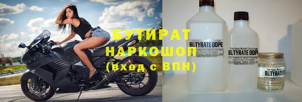 ГАЛЛЮЦИНОГЕННЫЕ ГРИБЫ Балахна