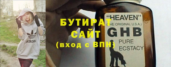 ПСИЛОЦИБИНОВЫЕ ГРИБЫ Балабаново
