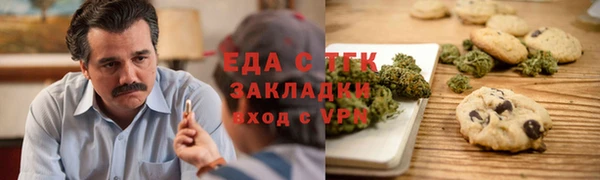 ГАЛЛЮЦИНОГЕННЫЕ ГРИБЫ Балахна