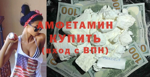 Альфа ПВП Баксан