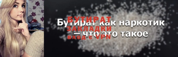 ГАЛЛЮЦИНОГЕННЫЕ ГРИБЫ Балахна