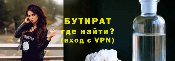 ПСИЛОЦИБИНОВЫЕ ГРИБЫ Балабаново