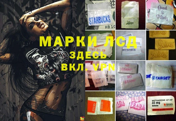 Альфа ПВП Баксан