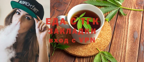 Альфа ПВП Баксан