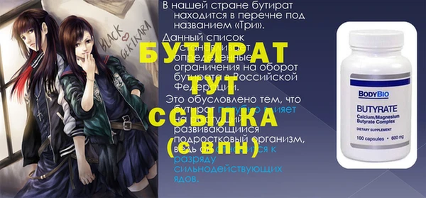 не бодяженный Саяногорск