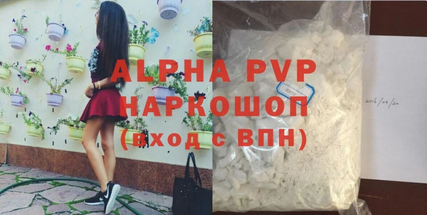 Альфа ПВП Баксан