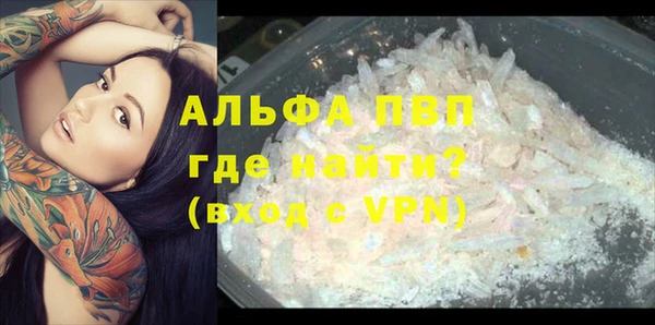 метамфетамин Сафоново