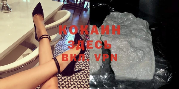 Альфа ПВП Баксан