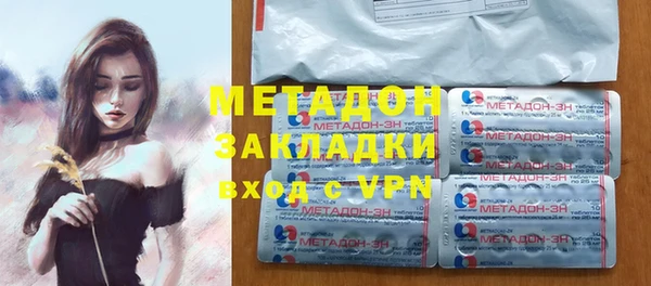 ПСИЛОЦИБИНОВЫЕ ГРИБЫ Балабаново