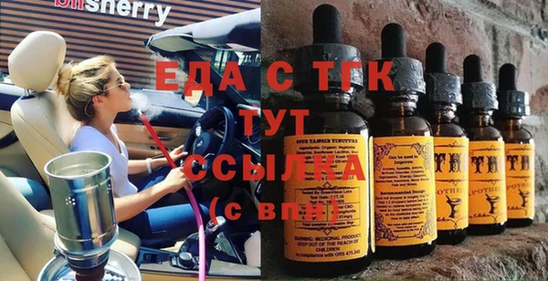 ПСИЛОЦИБИНОВЫЕ ГРИБЫ Балабаново