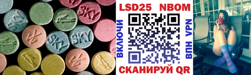 Лсд 25 экстази кислота Гусев