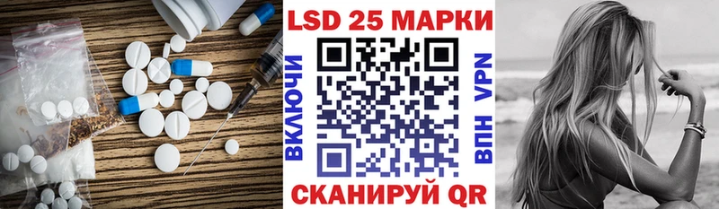 Лсд 25 экстази кислота  Гусев 