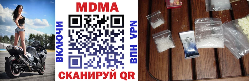 мега как зайти  Гусев  MDMA VHQ 