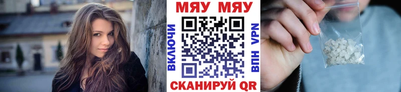 МЯУ-МЯУ 4 MMC  Гусев 
