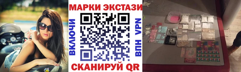Марки N-bome 1500мкг  Гусев 