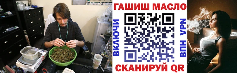 ТГК вейп  Гусев 